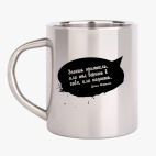 Кружка металлическая