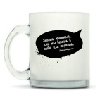 Кружка матовая