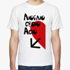 Люблю свою Асю