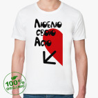 Мужская футболка органик