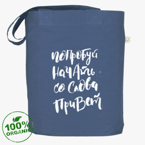 Сумка шоппер с принтом Смешные буквы