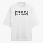 Футболка оверсайз