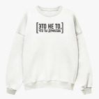 Свитшот оверсайз