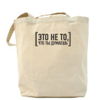 Холщовая сумка