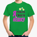 Детская футболка