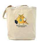 Холщовая сумка