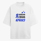 Футболка оверсайз