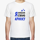 Мужская футболка