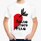 Детская футболка