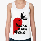 Женская майка