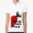 Женская рубашка поло