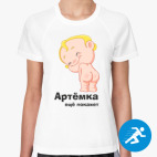 Женская спортивная футболка