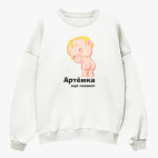 Свитшот оверсайз