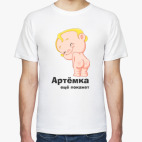 Мужская футболка