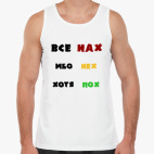 Мужская майка