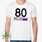 Мужская футболка органик