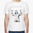 F**k the System. Напиши сам!