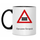 Кружка двухцветная