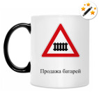 Кружка-хамелеон