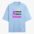 Футболка оверсайз