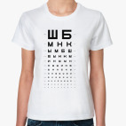 Женская футболка