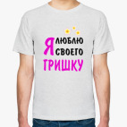 Мужская футболка