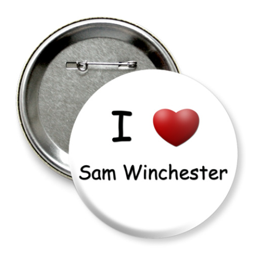 Значок 75мм I Love Sam