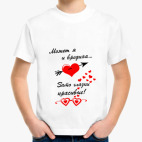 Детская футболка