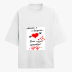 Футболка оверсайз