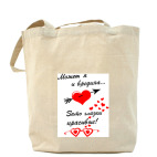 Холщовая сумка