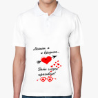 Мужская рубашка поло