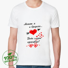 Мужская футболка органик