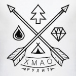 ХМАО Рулит!