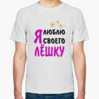 Мужская футболка