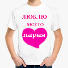 Детская футболка