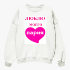 Свитшот оверсайз