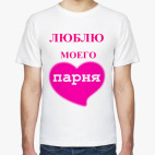 Мужская футболка