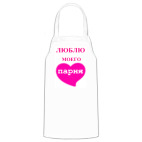 Кухонный фартук