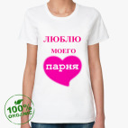 Женская футболка органик