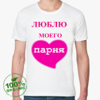 Мужская футболка органик