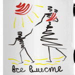 'VseVmeste'