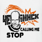 Челябинск - Метеорит