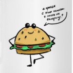 Бургер Константин