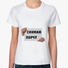 Женская футболка