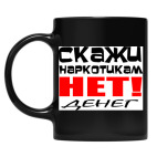 Кружка цветная UV-DTF