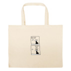 Большая сумка шоппер