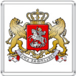Грузия
