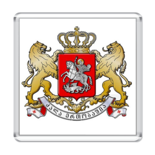 Магнит Грузия