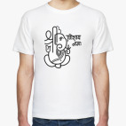 Мужская футболка