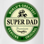 Для супер папы